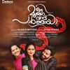 Arikil Pathiye -- Oru Murai Vanthu Paarthaya.mp3