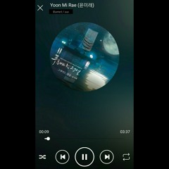 Yoon Mirae - A World That Is You 그대라는 세상 (The Legend of The Blue Sea OST)