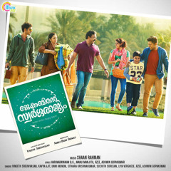 Jacobinte Swargarajyam Thiruvaavaniraavu