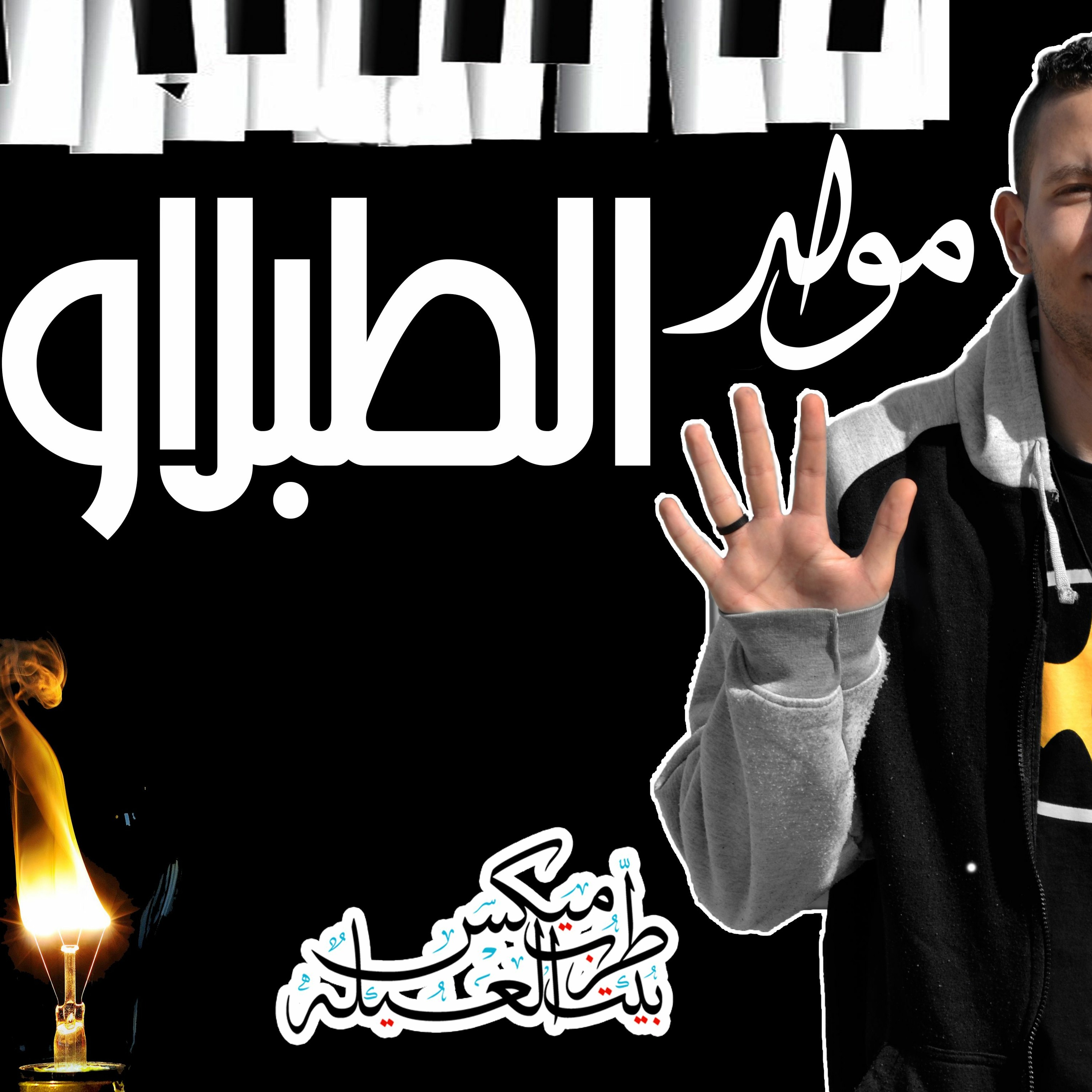 Khaled El Tablawi