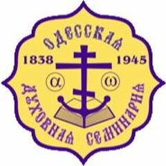 Хор Одесской духовной семинарии. Многая лета.
