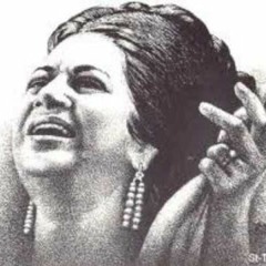 قولي لطيفك ينثني- كلمات ديك الجن- صوت ام كلثوم