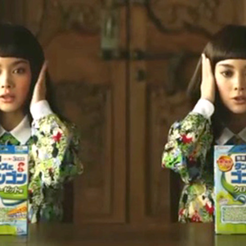 タンスにゴンゴン Cm 知りとーなかった 編 ヱスケーver By Kikuchisk