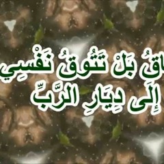 ما أحلى مساكنك - كورال فتيات الأنبا رويس
