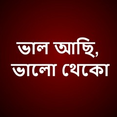 BHALO ACHI BHALO THEKO(Acuestic)-Amlan & Toukir