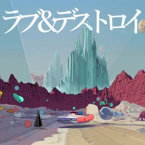 【SALE／37%OFF】 Stream ラブデストロイ by GUMI feat: MI8k Destroy) & (Love 家庭用ゲームソフト