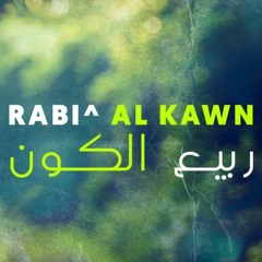 Rabi^ Al Kawn - ربيع الكون