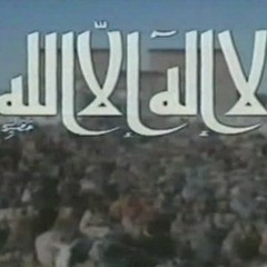 محمد رشدي تتر مسلسل لا اله الا الله