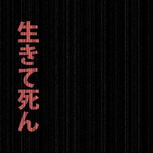 Sicaa ft. Mahoy -  Columns