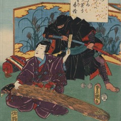 The End To The Put Down Of Music