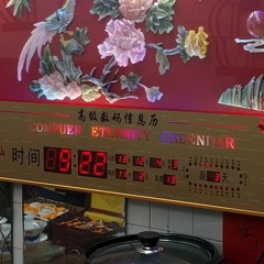 computer eternity calendar