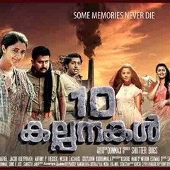 Vethala Chirakil