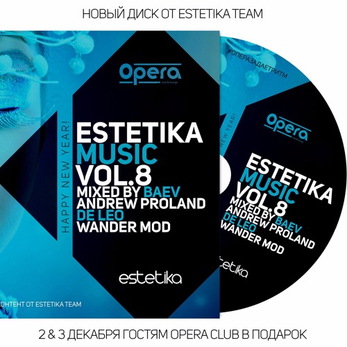 Wander - Mod (ESTETIKA TEAM VOL.8)