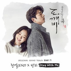Stay With Me -  Chanyeol (찬열) (EXO) & Punch  (펀치) - Goblin/도깨비 OST Part.1