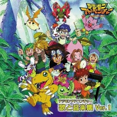 Digimon Adventure - Ijou Jitai Hassei