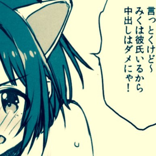 Stream Cd買えば させてくれるって噂になってるクラスメイト前川 By Littlegirlhiace Listen Online For Free On Soundcloud