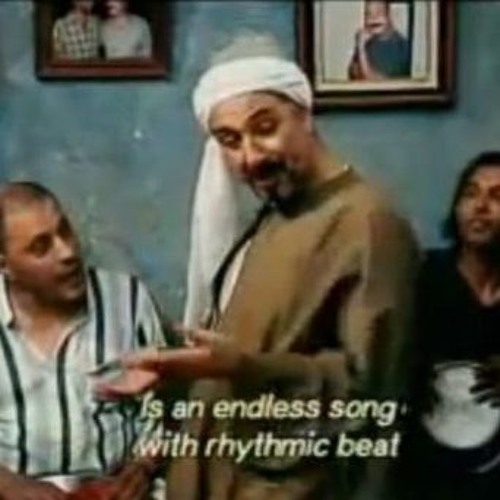 قل اعوذ من الشيطان من فيلم حين ميسرة