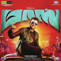 Therikkudhu Masss-StarMusiQ.Com