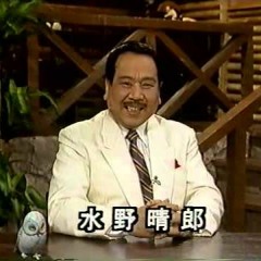 金曜ロードショー feat 水野 猿の惑星