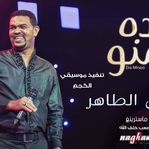 طلال الساتة - عديلة