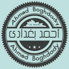 موال الصحاب