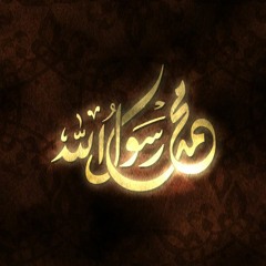 قمر سيدنا النبى قمر