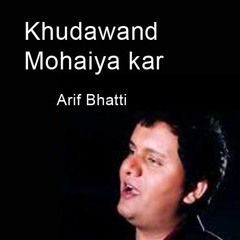 dil_day_bohay_khol_day