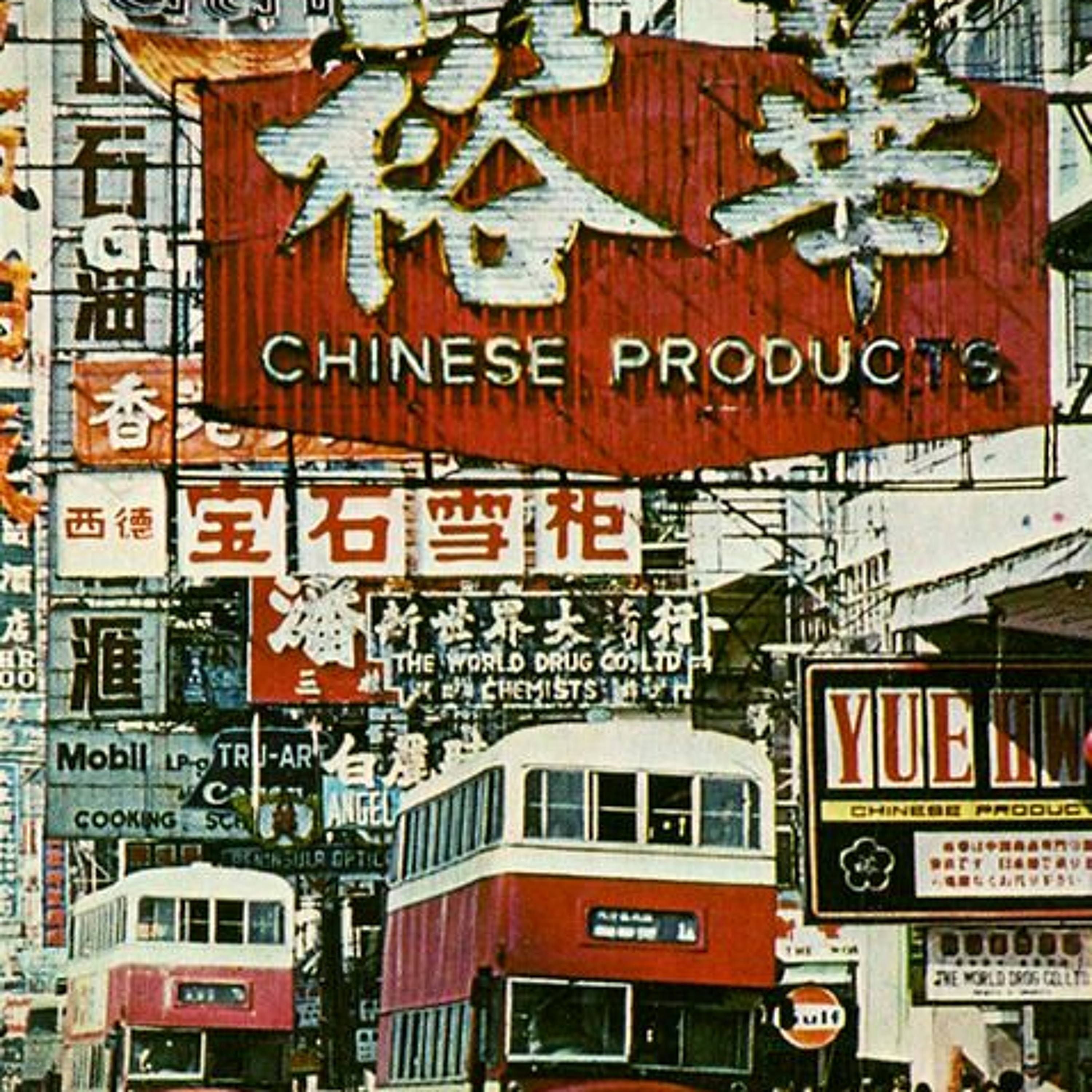 [cassettobpm.] - South 怀旧之情 episode artwork