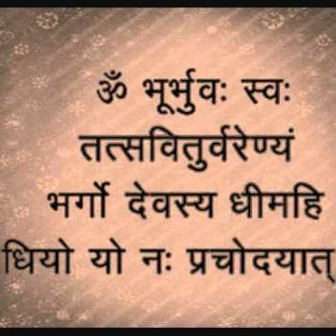 Stream nn | Listen to gayatri mantra playlist online for free on SoundCloud