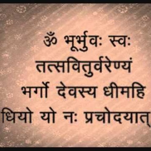 Stream Gayatri Mantra Audio mp3 (108 Times) - गायत्री मंत्र by hindisoch |  Listen online for free on SoundCloud