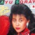 Artwork for Topeng Dewa - Ayu Soraya
