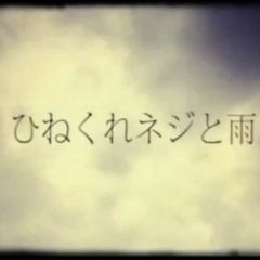 Music~ - Part 1