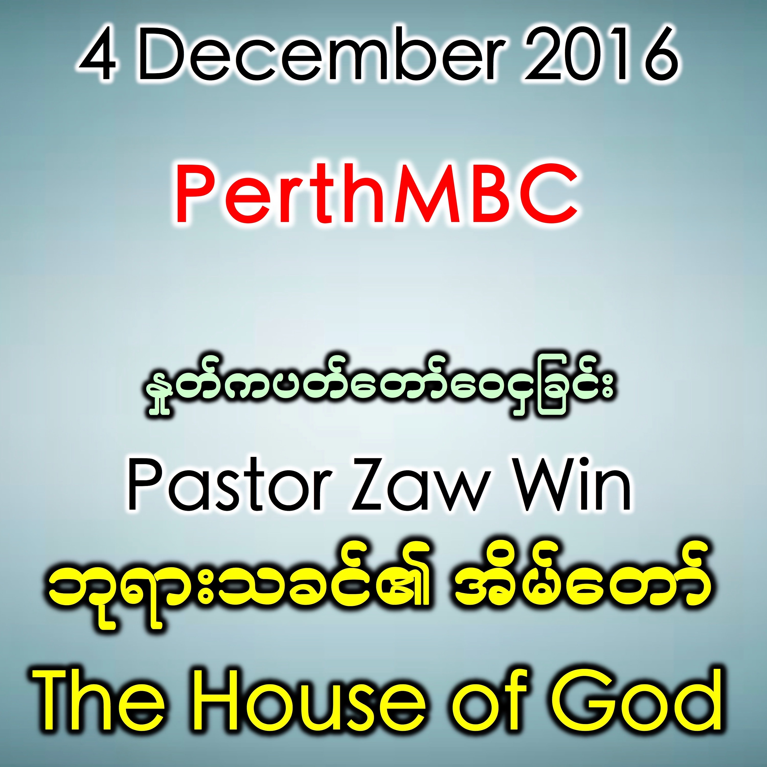 The House of God episode artwork
