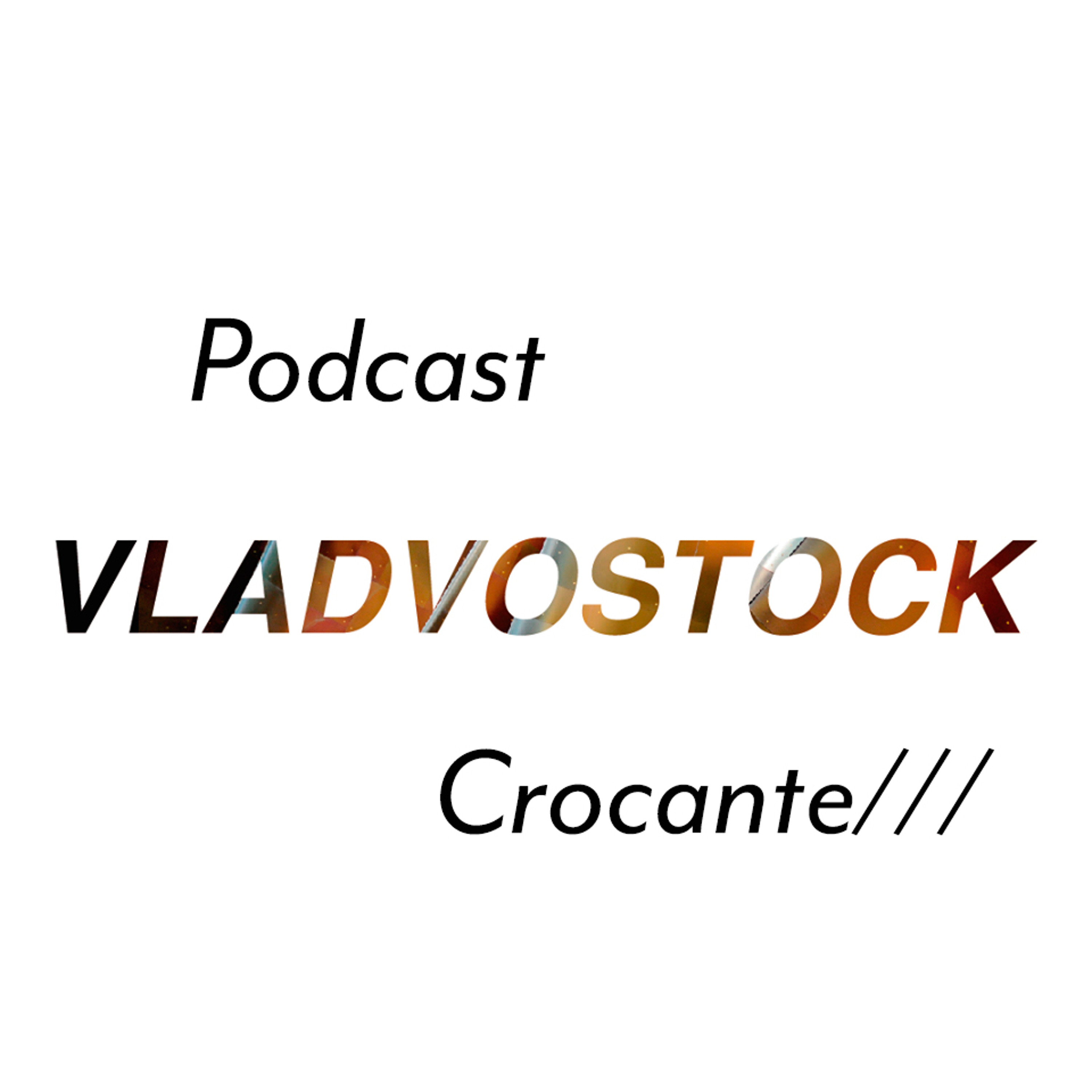 Crocante///