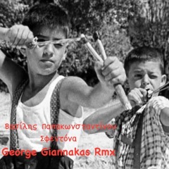 Vasilis Papakwnstantinou - Sfentona (George Giannakas Remix)