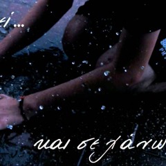 Selected Remixes/Bootlegs