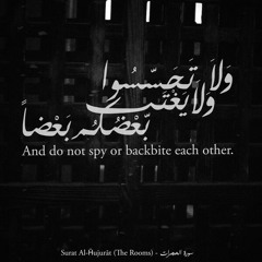 يَا أَيُّهَا الَّذِينَ آمَنُوا اجْتَنِبُوا كَثِيرًا مِنَ الظَّنِّ إِنَّ بَعْضَ الظَّنِّ إِثْمٌ  | الشيخ السيد السعيد