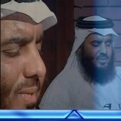 تلاوة مؤثرة و نادرة للشيخ  العجمي لسورة الدخان