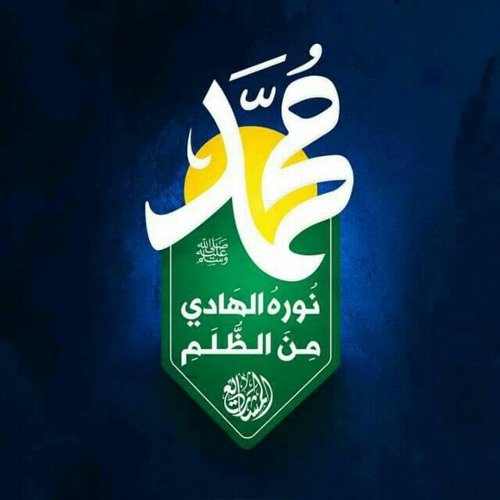 يا أهل المدينة وين نروح بحالنا