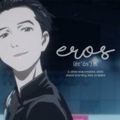 In Regards to Love - Eros
