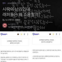 의식이 있는 (Blacklist)