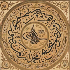 Fatwā From The Mi-yār Is He a Reformer or Deviant Innovator-.mp4