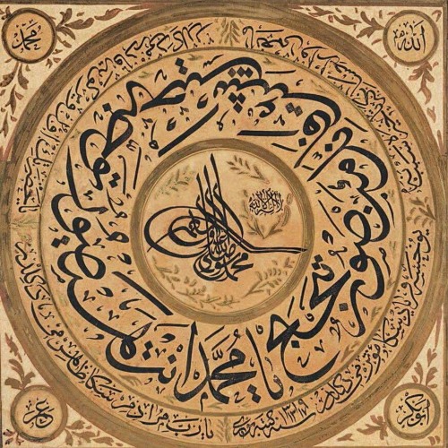 Fatwā From The Mi-yār Is He a Reformer or Deviant Innovator-.mp4