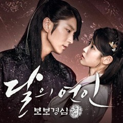 Taeyeon (태연) – All With You Ost. Scarlet Heart Ryo (Cover)