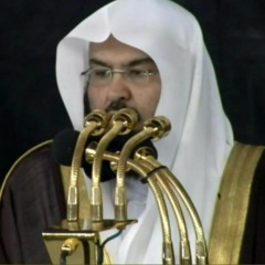 Surah