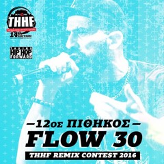 12os Pithikos- Flow30(Mobileep D Remix) FreeDownload