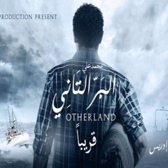 Abdullah Alhussainy  Qarrart Aseeb | عبد الله الحسيني  قررت أسيب من فيلم البر التاني