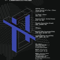 Live At “⼗十+” Audiovisual Interaction International Forum - QSW QHouse - December 7th 2016