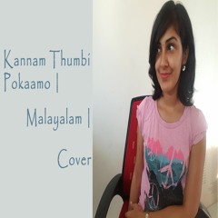 Kannam Thumbi Poramo | Cover | Nayana Premnath