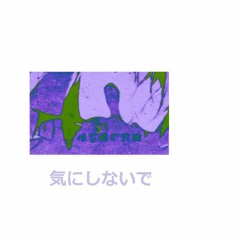 shampoo - 4in98 I was [DRR005]